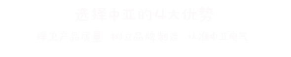 選擇廣州靈潔的優(yōu)勢(shì)